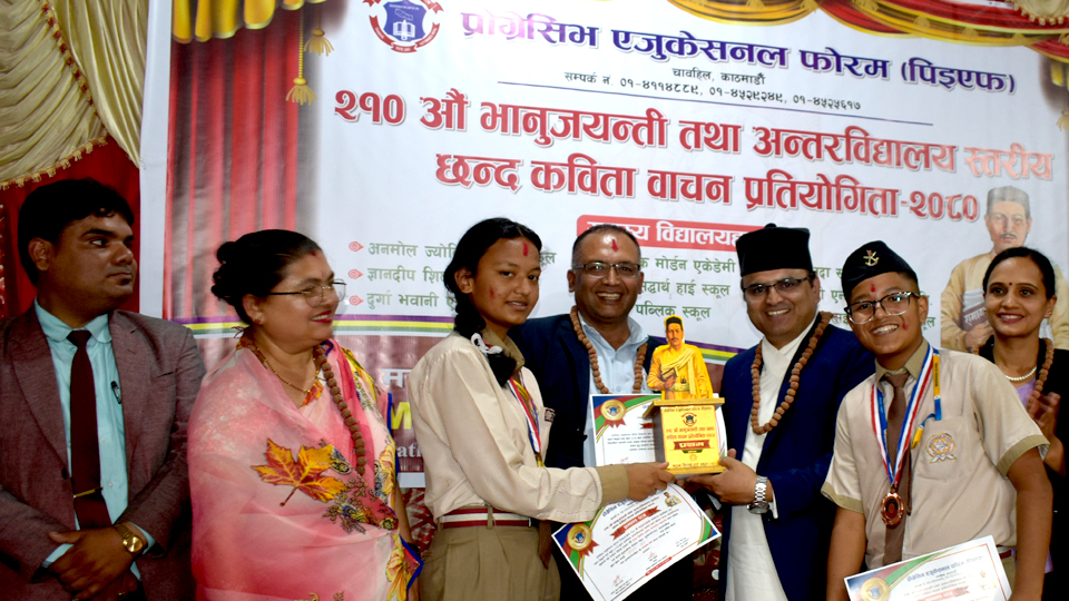 THREE TROPHY at MOKSHADA: Poem Recitation